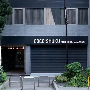 Hotel Cocoshuku Shinjuku-hanazono, Tokyo