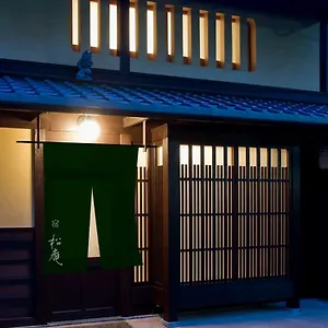 *** Ryokan Machiya Shouan Japan